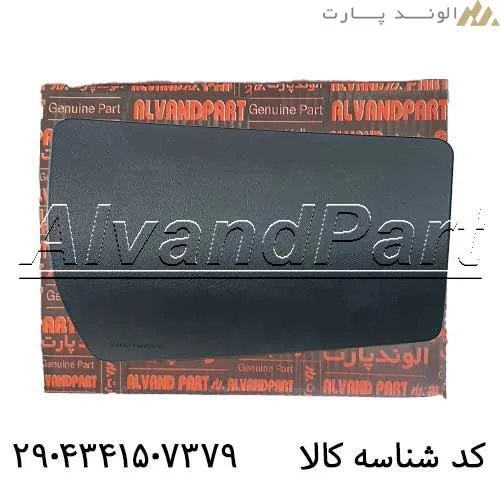 ایربگ راست تیبا پلاس فابریک شرکتی سایپا